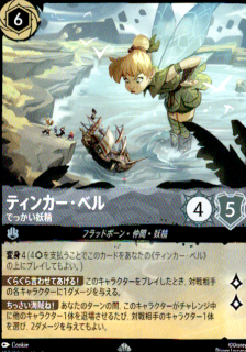 <img class='new_mark_img1' src='https://img.shop-pro.jp/img/new/icons21.gif' style='border:none;display:inline;margin:0px;padding:0px;width:auto;' />ƥ󥫡٥ Ǥä(SR)(193/204)