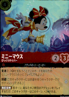 <img class='new_mark_img1' src='https://img.shop-pro.jp/img/new/icons5.gif' style='border:none;display:inline;margin:0px;padding:0px;width:auto;' />ߥˡޥ - ӤäС(ץ)(16/P1)