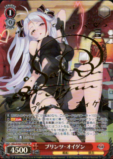 <img class='new_mark_img1' src='https://img.shop-pro.jp/img/new/icons21.gif' style='border:none;display:inline;margin:0px;padding:0px;width:auto;' />プリンツ・オイゲン(SP/サイン)(AZL/S102-T70SP)【※実店舗共通在庫】