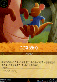 <img class='new_mark_img1' src='https://img.shop-pro.jp/img/new/icons5.gif' style='border:none;display:inline;margin:0px;padding:0px;width:auto;' />ここなら安心(R/ホイル)(30/204)