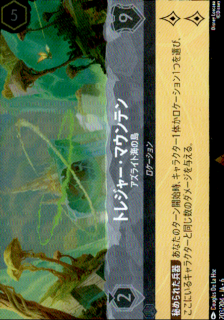 <img class='new_mark_img1' src='https://img.shop-pro.jp/img/new/icons5.gif' style='border:none;display:inline;margin:0px;padding:0px;width:auto;' />トレジャー・マウンテン アズライト海の島(R/ホイル)(203/204)