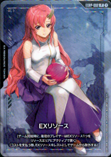 <img class='new_mark_img1' src='https://img.shop-pro.jp/img/new/icons5.gif' style='border:none;display:inline;margin:0px;padding:0px;width:auto;' />EXリソース(P)(EXRP-002)