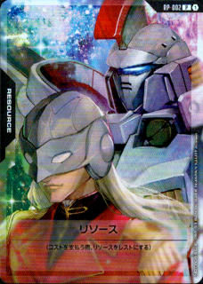 <img class='new_mark_img1' src='https://img.shop-pro.jp/img/new/icons5.gif' style='border:none;display:inline;margin:0px;padding:0px;width:auto;' />リソース(P)(RP-002)