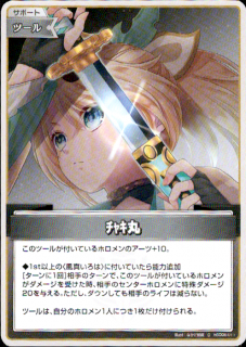 ���㥭��(C)(hSD06-011)