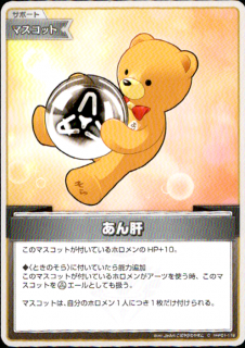 <img class='new_mark_img1' src='https://img.shop-pro.jp/img/new/icons5.gif' style='border:none;display:inline;margin:0px;padding:0px;width:auto;' />あん肝(C)(hBP01-118)