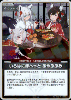 �����ϤˤۤؤäȤ���դ֤�(P/�ۥ���)(hSD02-012)��Not for sale��