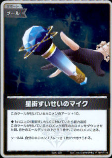 �������������Υޥ���(P/�ۥ���)(hBP01-115)