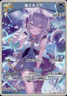 <img class='new_mark_img1' src='https://img.shop-pro.jp/img/new/icons5.gif' style='border:none;display:inline;margin:0px;padding:0px;width:auto;' />猫又おかゆ(RR)(hSD03-009)