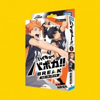 <img class='new_mark_img1' src='https://img.shop-pro.jp/img/new/icons21.gif' style='border:none;display:inline;margin:0px;padding:0px;width:auto;' />スターターデッキ 烏野高校【新品販売】