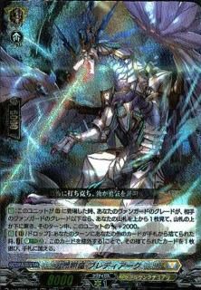 <img class='new_mark_img1' src='https://img.shop-pro.jp/img/new/icons21.gif' style='border:none;display:inline;margin:0px;padding:0px;width:auto;' />昂照竜 ブレディアーク(RRR)(DZ-SS01/008)