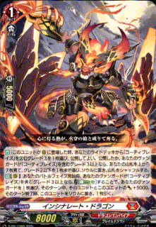 <img class='new_mark_img1' src='https://img.shop-pro.jp/img/new/icons5.gif' style='border:none;display:inline;margin:0px;padding:0px;width:auto;' />インシナレート・ドラゴン(PR)(D-PR/1069)