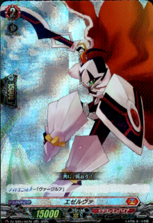 <img class='new_mark_img1' src='https://img.shop-pro.jp/img/new/icons5.gif' style='border:none;display:inline;margin:0px;padding:0px;width:auto;' />エゼルヴァ(TDR)(DZ-SS07/007R)