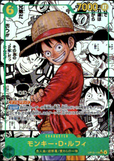 <img class='new_mark_img1' src='https://img.shop-pro.jp/img/new/icons21.gif' style='border:none;display:inline;margin:0px;padding:0px;width:auto;' />モンキー・D・ルフィ(★SEC/スーパーパラレル)(OP13-118)【※実店舗共通在庫】