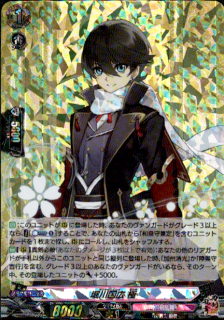 <img class='new_mark_img1' src='https://img.shop-pro.jp/img/new/icons5.gif' style='border:none;display:inline;margin:0px;padding:0px;width:auto;' />堀川国広 極(RRR)(D-TB07/014)