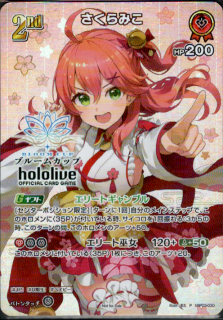 ߤ(PSR)(hBP03-030)ڥ֥롼५åסۡڢŹ޶̺߸ˡ[ۥ饤 OCG](̤)