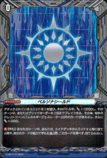 <img class='new_mark_img1' src='https://img.shop-pro.jp/img/new/icons5.gif' style='border:none;display:inline;margin:0px;padding:0px;width:auto;' />ڥ륽ʥ[ƥ](PR)(D-PR/1177)