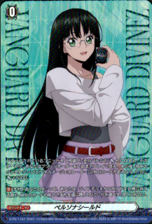 <img class='new_mark_img1' src='https://img.shop-pro.jp/img/new/icons5.gif' style='border:none;display:inline;margin:0px;padding:0px;width:auto;' />ڥ륽ʥ[ߥ](PR)(D-PR/1187)