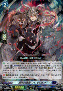 <img class='new_mark_img1' src='https://img.shop-pro.jp/img/new/icons5.gif' style='border:none;display:inline;margin:0px;padding:0px;width:auto;' />統宰の赤眼 リンダルキア(RRR)(D-BT13/006)