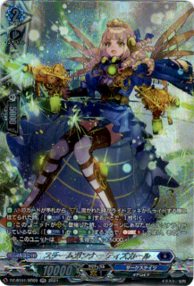 <img class='new_mark_img1' src='https://img.shop-pro.jp/img/new/icons5.gif' style='border:none;display:inline;margin:0px;padding:0px;width:auto;' />スチームガンナー ティズカール(SR)(DZ-BT01/SR09)