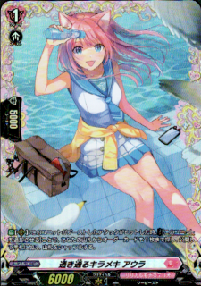 <img class='new_mark_img1' src='https://img.shop-pro.jp/img/new/icons5.gif' style='border:none;display:inline;margin:0px;padding:0px;width:auto;' />透き通るキラメキ アウラ(FR)(D-LBT03/FR29)