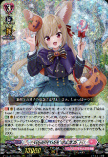 <img class='new_mark_img1' src='https://img.shop-pro.jp/img/new/icons5.gif' style='border:none;display:inline;margin:0px;padding:0px;width:auto;' />Tr!ple×Tr!ck フェネル(RRR)(D-LBT04/005)