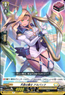 <img class='new_mark_img1' src='https://img.shop-pro.jp/img/new/icons5.gif' style='border:none;display:inline;margin:0px;padding:0px;width:auto;' />天音の楽士 アルパック(R)(D-SS11/115)