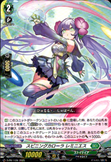 ���ԥ˥󥰥������� ��ߥ˥���(PR)(D-PR/1126)