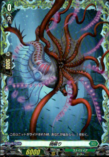 <img class='new_mark_img1' src='https://img.shop-pro.jp/img/new/icons5.gif' style='border:none;display:inline;margin:0px;padding:0px;width:auto;' />禍啜り(PR)(D-PR/976)