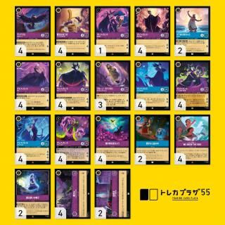 <img class='new_mark_img1' src='https://img.shop-pro.jp/img/new/icons5.gif' style='border:none;display:inline;margin:0px;padding:0px;width:auto;' />アメジスト・サファイア(マレフィセント)【デッキ販売】