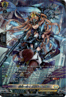 <img class='new_mark_img1' src='https://img.shop-pro.jp/img/new/icons5.gif' style='border:none;display:inline;margin:0px;padding:0px;width:auto;' />翻然の騎士 影潜者 デイラ(SR)(DZ-BT03/SR27)