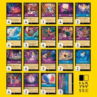 <img class='new_mark_img1' src='https://img.shop-pro.jp/img/new/icons5.gif' style='border:none;display:inline;margin:0px;padding:0px;width:auto;' />アメジスト・サファイア(不思議の国のアリス)【デッキ販売】