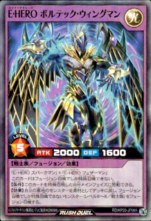 <img class='new_mark_img1' src='https://img.shop-pro.jp/img/new/icons16.gif' style='border:none;display:inline;margin:0px;padding:0px;width:auto;' />EHERO ܥƥå󥰥ޥ(ѡ)(RDKP20-JP065)