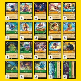 <img class='new_mark_img1' src='https://img.shop-pro.jp/img/new/icons5.gif' style='border:none;display:inline;margin:0px;padding:0px;width:auto;' />アンバー・エメラルド(リロ&スティッチ)【デッキ販売】