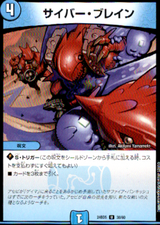 <img class='new_mark_img1' src='https://img.shop-pro.jp/img/new/icons5.gif' style='border:none;display:inline;margin:0px;padding:0px;width:auto;' />サイバーブレイン