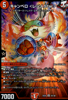 <img class='new_mark_img1' src='https://img.shop-pro.jp/img/new/icons21.gif' style='border:none;display:inline;margin:0px;padding:0px;width:auto;' />�����٥� <��å�.Star>(SR)(10/130)