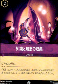 <img class='new_mark_img1' src='https://img.shop-pro.jp/img/new/icons21.gif' style='border:none;display:inline;margin:0px;padding:0px;width:auto;' />知識と知恵の収集(C)(62/204)