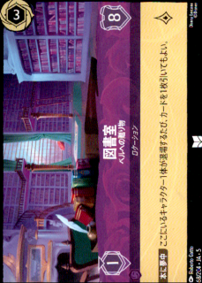 <img class='new_mark_img1' src='https://img.shop-pro.jp/img/new/icons21.gif' style='border:none;display:inline;margin:0px;padding:0px;width:auto;' />図書室 ベルへの贈り物(UC)(68/204)