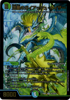 <img class='new_mark_img1' src='https://img.shop-pro.jp/img/new/icons5.gif' style='border:none;display:inline;margin:0px;padding:0px;width:auto;' />流星のガイアッシュ・カイザー(SR)(SE3/SE10)