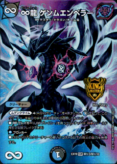 ��ζ����२��ڥ顼(KGM)(M��3/M��10)