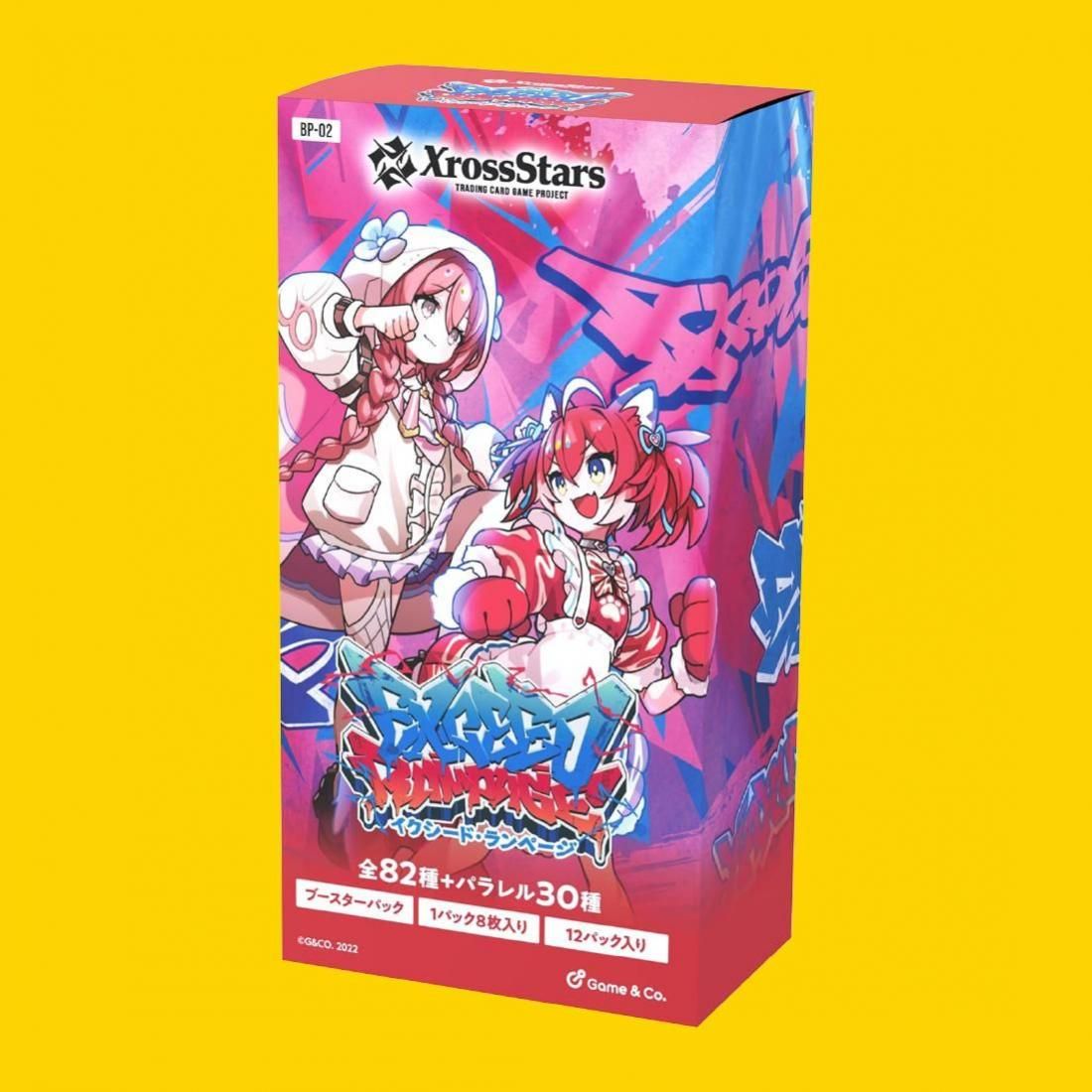 新品　未開封　カード　BOX キングダムハーツ　ブースターパック 予約特価】ブースターパック Exceed Rampage【新品BOX販売】 - トレカ