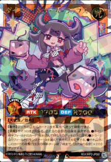 <img class='new_mark_img1' src='https://img.shop-pro.jp/img/new/icons16.gif' style='border:none;display:inline;margin:0px;padding:0px;width:auto;' />【訳アリ】ダイスマイトガール・ラップス(Overrush)(RD/ORP2-JP067)