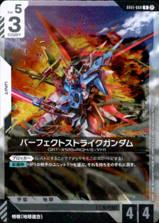 <>ѡեȥȥ饤(R)(GD01-068)