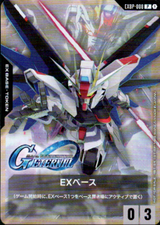 EX١ҥե꡼६(P)(EXBP-008)