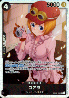 <img class='new_mark_img1' src='https://img.shop-pro.jp/img/new/icons21.gif' style='border:none;display:inline;margin:0px;padding:0px;width:auto;' />(SR)(EB03-042)