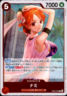 <img class='new_mark_img1' src='https://img.shop-pro.jp/img/new/icons21.gif' style='border:none;display:inline;margin:0px;padding:0px;width:auto;' />ʥ(R)(EB03-006)