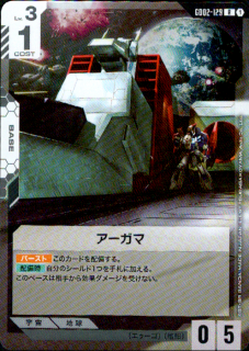 <img class='new_mark_img1' src='https://img.shop-pro.jp/img/new/icons21.gif' style='border:none;display:inline;margin:0px;padding:0px;width:auto;' />(R)(GD02-129)