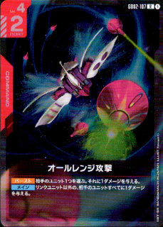 <img class='new_mark_img1' src='https://img.shop-pro.jp/img/new/icons21.gif' style='border:none;display:inline;margin:0px;padding:0px;width:auto;' />󥸹(R)(GD02-107)