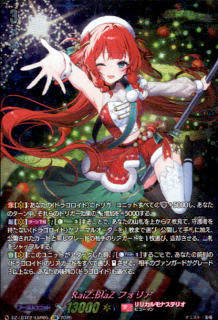 <img class='new_mark_img1' src='https://img.shop-pro.jp/img/new/icons5.gif' style='border:none;display:inline;margin:0px;padding:0px;width:auto;' />RaiZ:BlaZ եꥢ(LSR)(DZ-LBT02/LSR05)