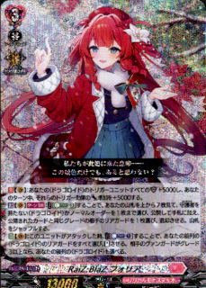 <img class='new_mark_img1' src='https://img.shop-pro.jp/img/new/icons5.gif' style='border:none;display:inline;margin:0px;padding:0px;width:auto;' />RaiZBlaZ եꥢ(RRR)(DZ-LBT02/006)