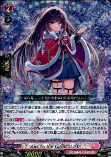 <img class='new_mark_img1' src='https://img.shop-pro.jp/img/new/icons5.gif' style='border:none;display:inline;margin:0px;padding:0px;width:auto;' />Go To the Light! ץ(RRR)(DZ-LBT02/007)